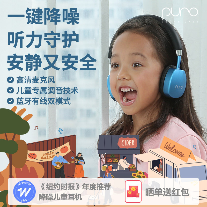 American Puroquiet-Plus Kidsren's Headphones, Head-Mounted, Active Noise Reduction, Wireless Bluetooth, Airplane Learning American Puroquiet-Plus Kidsren's Headphones, Head-Mounted, Active Noise Reduction, Wireless Bluetooth, Airplane Learning
