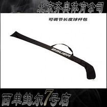 New Rod Set Bauer Bauer Bae Ice Hockey Rod Bag Hockey Rod Bag Adult Ice Hockey Protection Bag