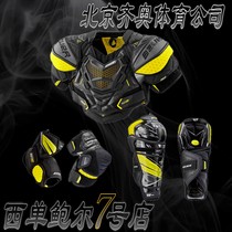 Bauer Bauer Bauer hypersonic ice hockey care for teenagers with breast protection and leg hockey gear