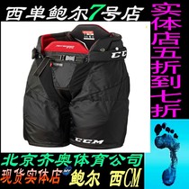 West CM new baue Ball FT4 hockey anti - wreck adult teen high - level hockey protector