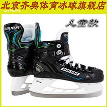 Childrens sneakers new XLP hockey shoes adult skates upgrade