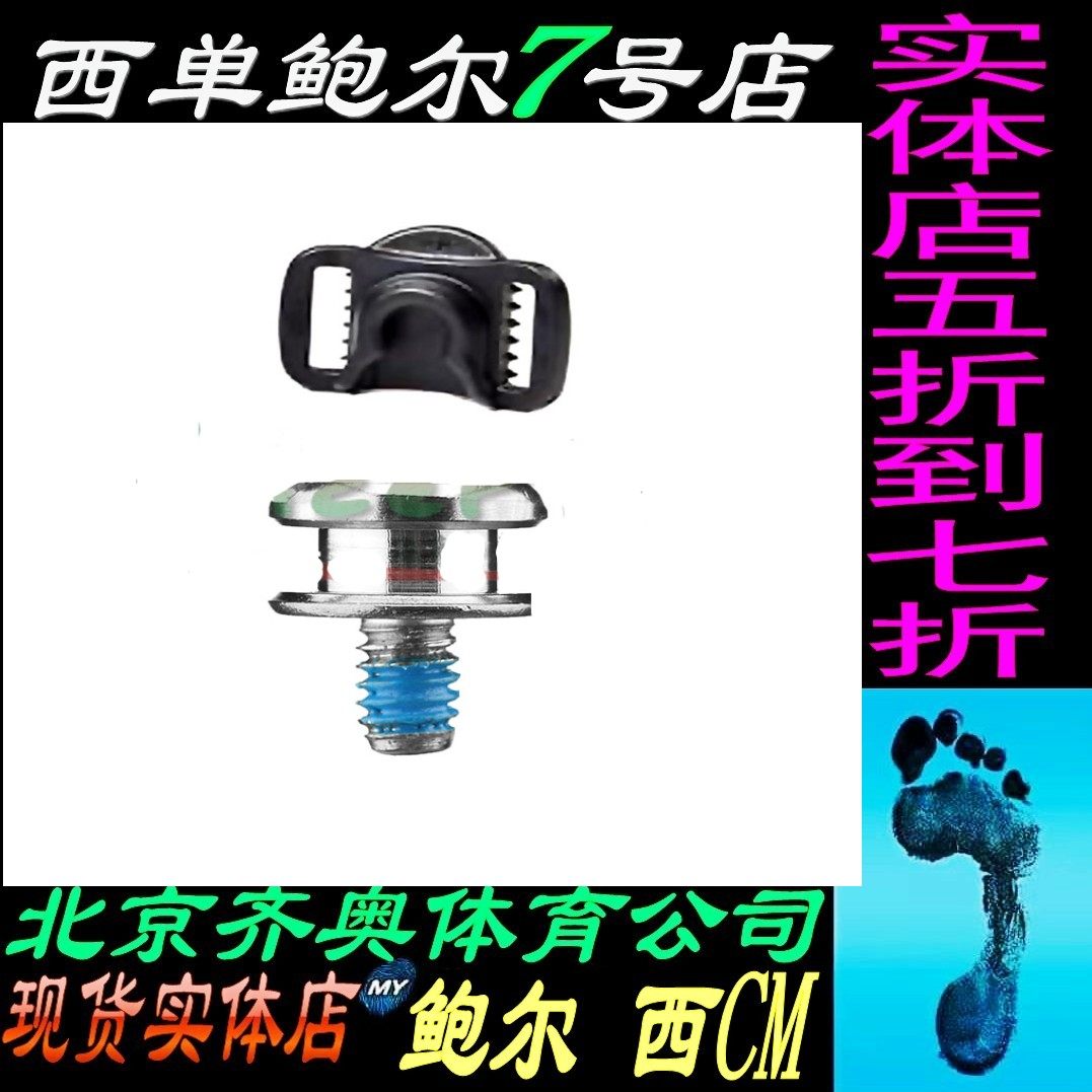 Bauer Bauer Hockey Helmet screw slide accessories for children easy to operate and easy to slide screws