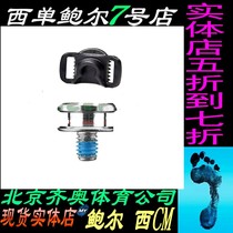 Bauer Bauer Hockey Helmet screw slide accessories for children easy to operate and easy to slide screws