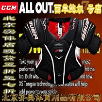 2018 new Baue Vapor X800 ice hockey protective gear set for children adults and teenagers