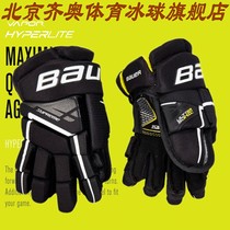 Ice Hockey Gloves Bae APX2 Ice Hockey Gloves 1X Gloves Ice Hockey Shoes Ice Club Helmets