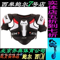 West CM new Baue FT4 teen adult sheath suit Ball chest - guarded elbow knee protection equipment