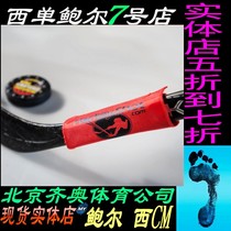 hockeyshot Professional Ice Hockey Hockey Weight Block Hockey Ball Strength Training Weight Block