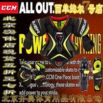 20 years new Baue X2 9 ice hockey protective gear set Bauer youth adult chest leg protection elbow protection equipment