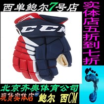 West CM Baue FT4 PRO hockey gloves Ball Youth Competition Grade Gloves gear equipment