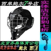 New BAUE 940X children and teenagers adult ice hockey goalkeeper helmet Bauer ice hockey goalkeeper cap