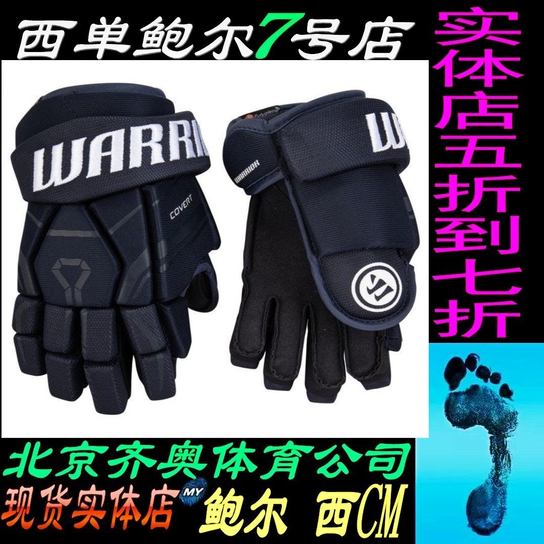 Warrior QRE 10 Children's ice hockey Gloves cm Competition grade Baue
