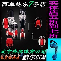 Rollergard skate guards skate shoe wheel knife cover Ice hockey shoe knife cover with pulley knife cover