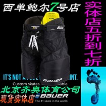 Baue baue 2S PRO Childrens youth adult ice hockey fall pants Player hip pants Competition pants
