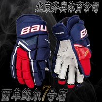 New Baue Supersonic Bauer Gloves Hockey Multicolored Adult Teen Childrens Kids