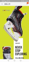 New baue 3Xpro ice shoes Bauer Adult Adult middle skate shoes male skates