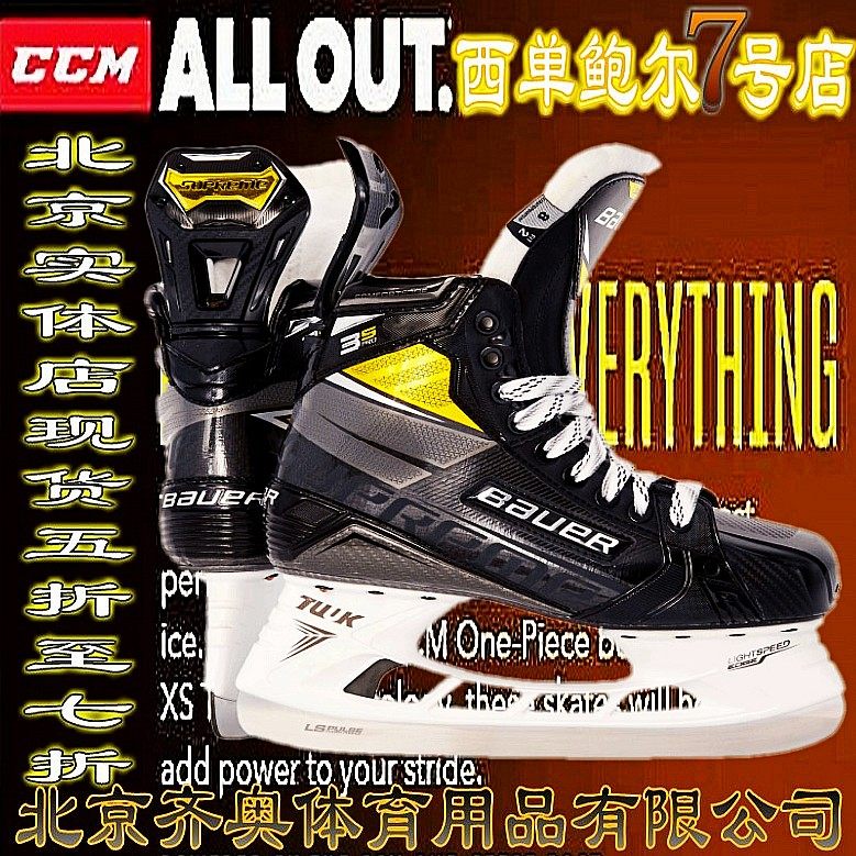 New Ba 3 Spro Skies Bower Adult Adult Skicker Skicker Shoes Men Skies