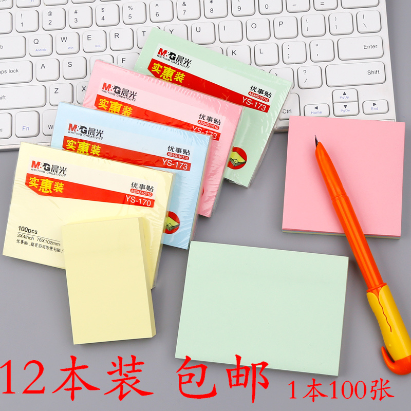 12 This Morning Light convenience post assortposting with single word This creative note post n post Sticker Index Sticker Convenience Sticker Convenience Stickers