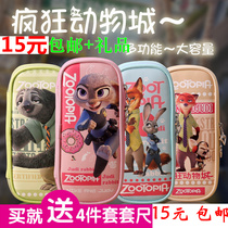Korean version creative pen bag Crazy Animal City student pen bag Cute cartoon large capacity childrens stationery pencil bag