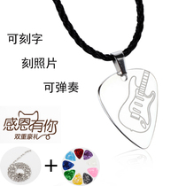 Stainless Steel Electric Guitar Plsheet Necklace Pendant Custom Loving Free Laser Lettering Lettering Lettering Lettering