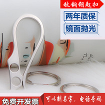 Stainless steel swanky key button male waist hanging key ring integrated forming creative new product gift custom waist hanging gift