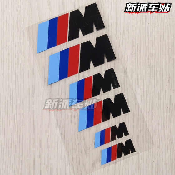 Applicable to BMW brake caliper sticker personalized 3-color M standard car sticker high temperature resistant modified car caliper decorative sticker