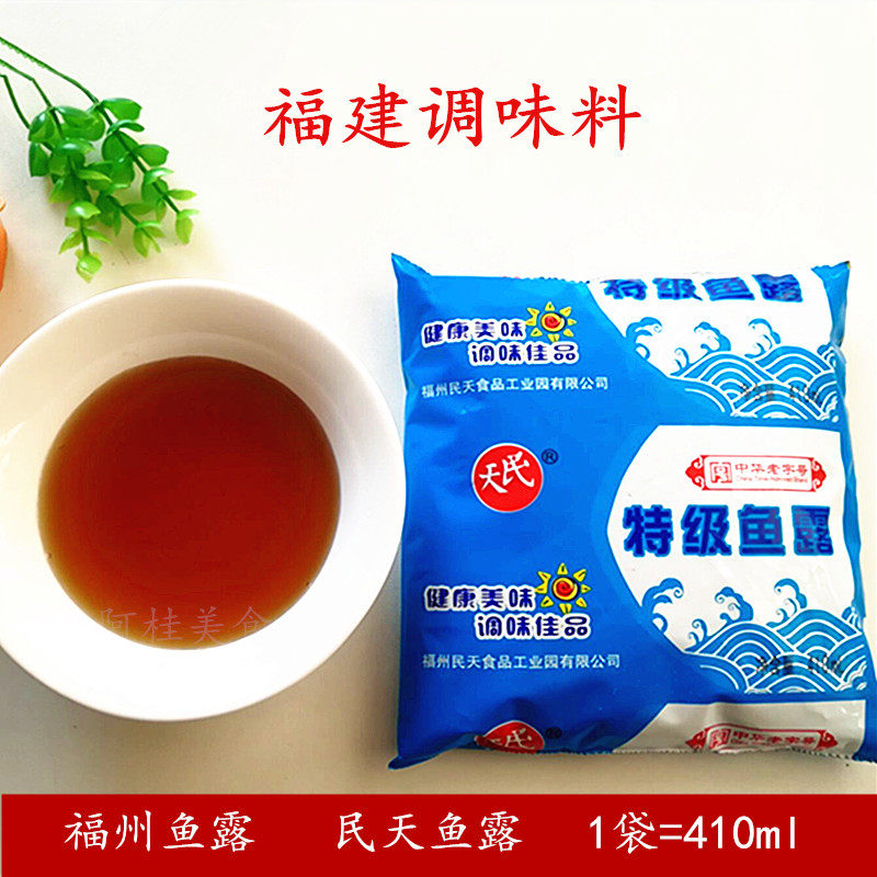 Fujian condiment Mintian Special Grade fish sauce commonly known as shrimp oil 410ml aquatic seasoning fish sauce 5 servings