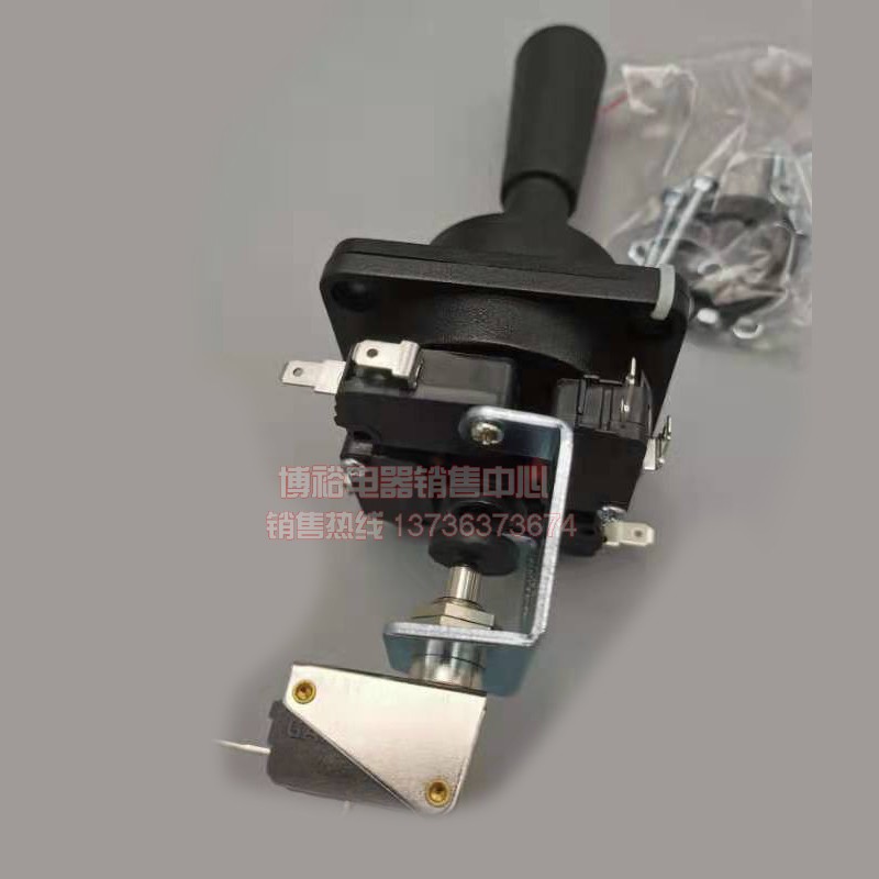 Five-way cross master rocker switch with button self-reset game console joystick BYG-AN01