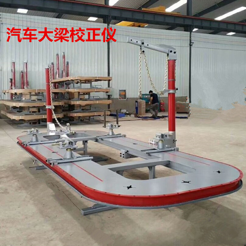 Car beam calibrator body operating table calibration platform sheet metal shaping large frame body shaping workbench