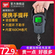 German Japanese imports of portable electronic scale 50kg commercial small portable high precision fish-ware household small scale