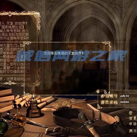 Lineage 1 Prosperity Celebration 270 Lineage 1 Simulator Lineage 1 Server Lineage 1 Single Player Online Version Memories Edition