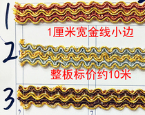 1cm wide gold silk small side curtain lace accessories sofa shoes and hats trim edge fabric lace 10 meters