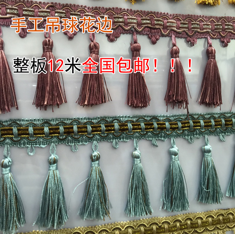 Curtain Lace accessories beads Decorative Flowers edge Stream susides Lace Crystal Beads Pendant Pearl Cloth Art Curtain Head Accessories Pendant