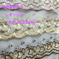 Color lace lace accessories handmade DIY accessories wedding dress embroidery sofa curtain clothing material package