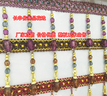 Curtain Accessories Long Crystal Bead Lace European High-grade Curtain Lace Versatile Special Offer Curtain Screen Lace
