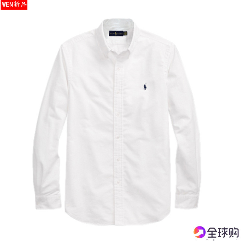 Men's Paul Oxford Solid Color Casual Shirt Af Men's Long-Sleeved Pure Cotton Shirt Business Slim Fit Large Size Shirt