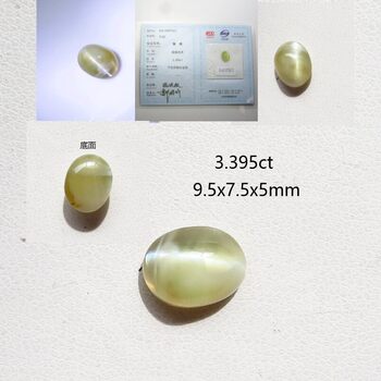 Golden green cat's eye alexandrite natural gemstone