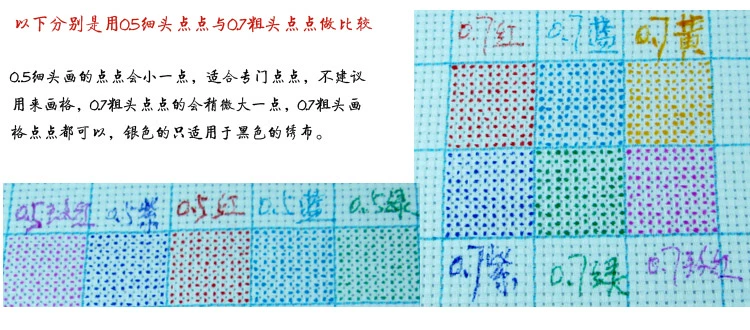 Stitch nước nạp bút hòa tan giảm dần 0,5 (đối với bit) 5 0,1 nhân dân tệ nhánh bút màu tùy chọn - Công cụ & phụ kiện Cross-stitch
