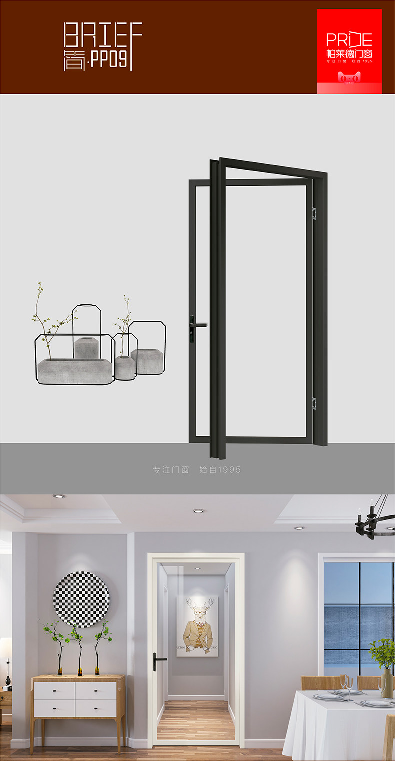 Pride Pallaide doors and windows brief PP09 flat door bathroom door