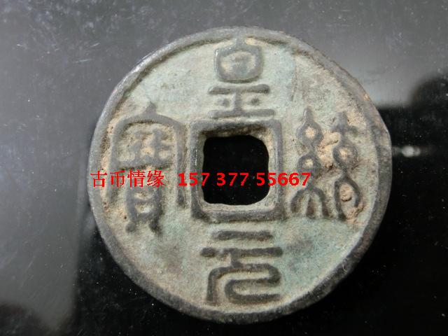 Handicraft Antique Bronze Ware Jin Guozhu (Huang Tong light back) 2 5 cm Appreciation and collection