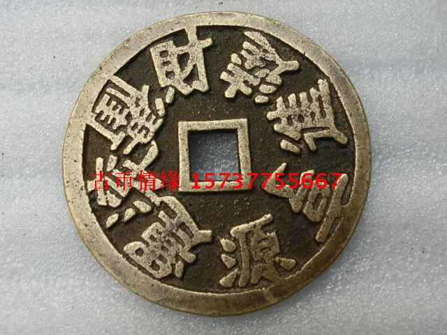 Spend money handed down from generation to generation patina (attract wealth and treasure) exquisite collection