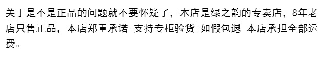 Hồ Nam Green Rhyme Counter Sợi tre chính hãng Bà Khử mùi khử trùng kháng thể thao Tiancheng Yunshang tất nike