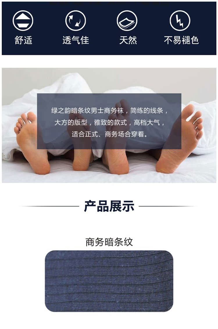 Green rhyme Counter chính hãng Tre sợi dành cho nam kinh doanh LE134001 Phần mỏng Vớ khử mùi kháng khuẩn tất da nữ