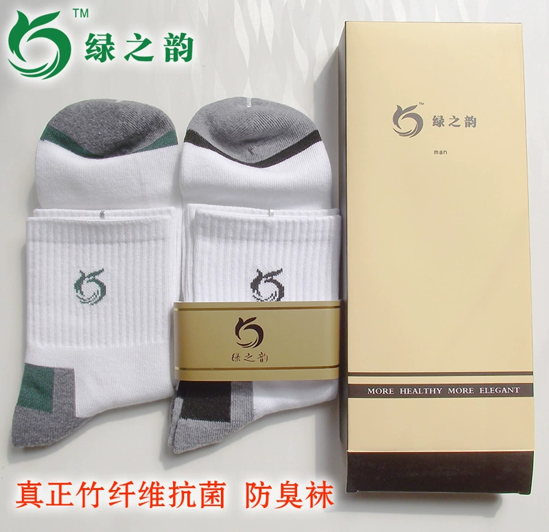 Hunan Green Rhyme Counter chính hãng vớ sợi tre kháng khuẩn và khử mùi thể thao Tiancheng Yunshang