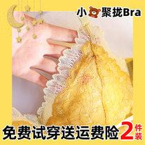 Bra No steel ring underwear Female small breasts gather 2021 New exploits on the anti-sagging little lingerie plan