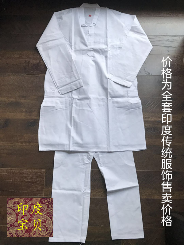 India, Pakistan, Xinjiang Men's Traditional Tops, Long Shirts, Pants Sets, Decorative Yoga, All-Cotton, Breathable