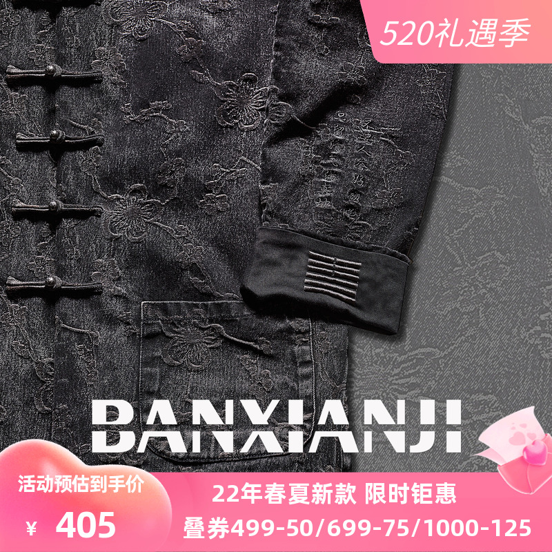 Semi-idle set of snow-seeking Mei 