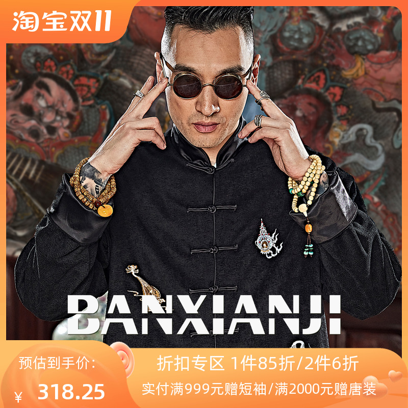 Semi-free set <Four Heavenly Kings> Tang suit men's Chinese style men's and women's new satin lamb stitching embroidery Tang suit