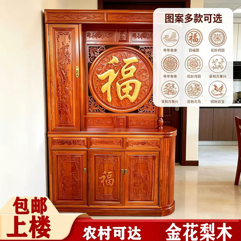 Solid Wood Entryway Cabinet, Shoe Cabinet Facing the Front Door, Partition Cabinet, Living Room Cabinet, Partition Screen Cabinet, Double-Sided New Model Solid Wood Entryway Cabinet, Shoe Cabinet Facing the Front Door, Partition Cabinet, Living Room Cabinet, Partition Screen Cabinet, Double-Sided New Model