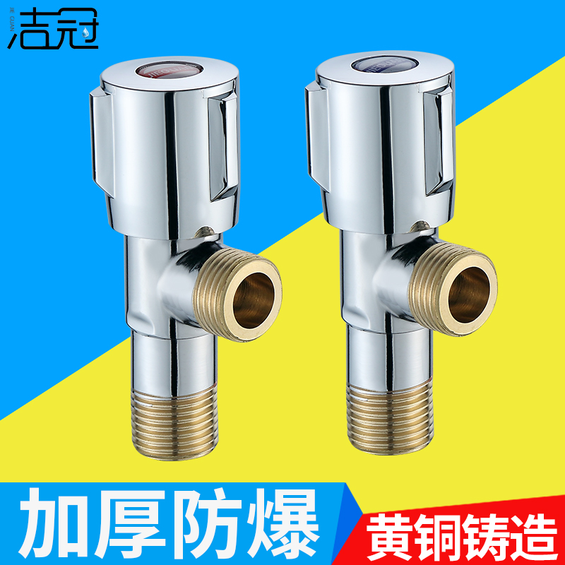 304 stainless steel triangle valve cold and hot water valve water heater switch household brass water stop valve eight valve angle valve