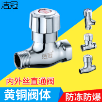 Water heater hot and cold double outer wire double inner wire switch water valve inner and outer wire straight-through valve 4 points fast boiling water faucet valve
